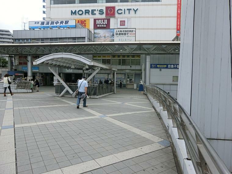 「横須賀中央」駅（約900m）