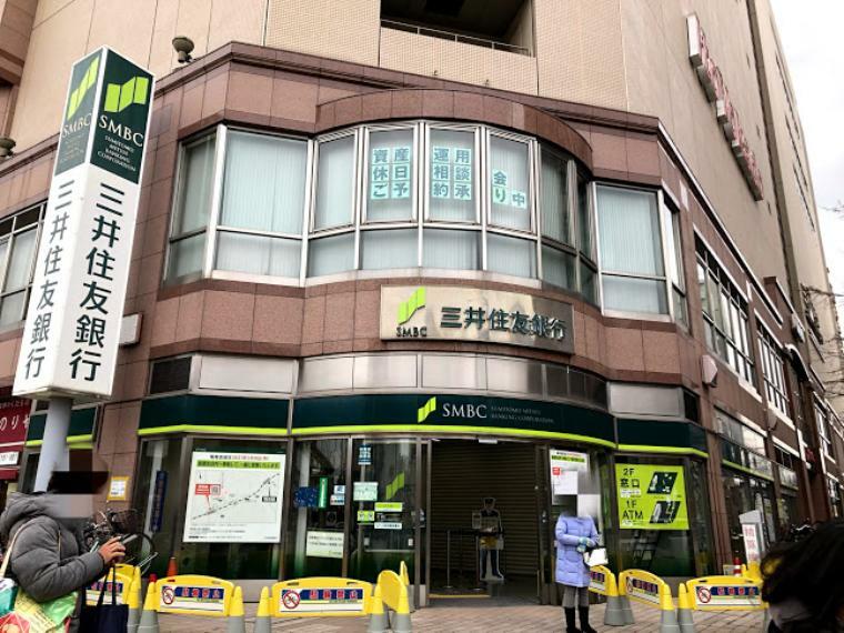 【銀行】三井住友銀行亀有支店まで915m