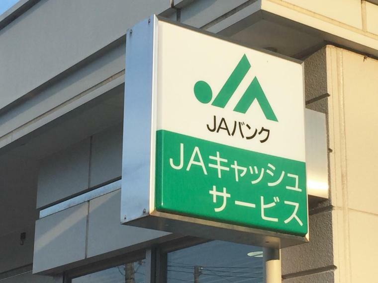 【銀行】JA埼玉ひびきの　美里栄農経済センターまで2822m