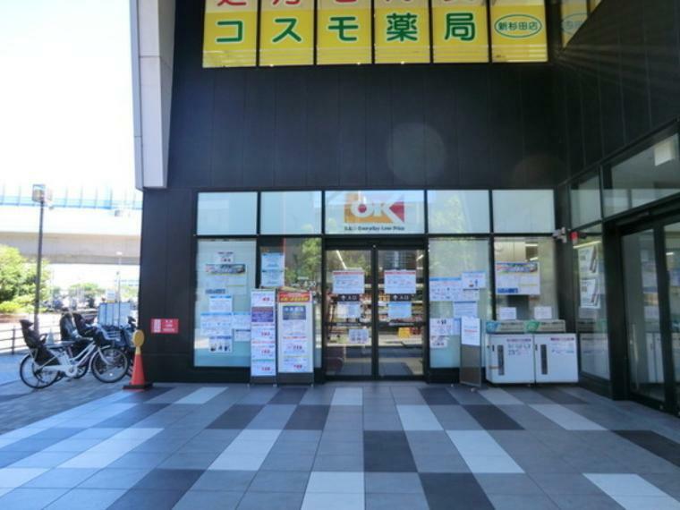 オーケー 新杉田店 新杉田駅より徒歩5分のディスカウントスーパーマーケット。食品、日用品やお酒など。駐車場はありません。