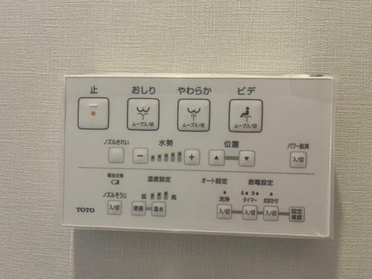 温水便座は日本が誇るトイレ文化のひとつです。<BR/>お住まい購入時は新しいトイレで気持ちよく。