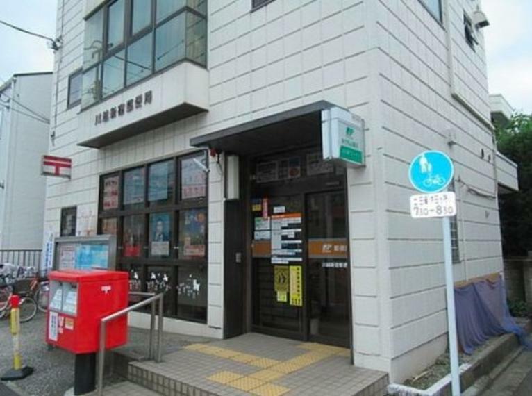 【郵便局】川越新宿郵便局まで382m