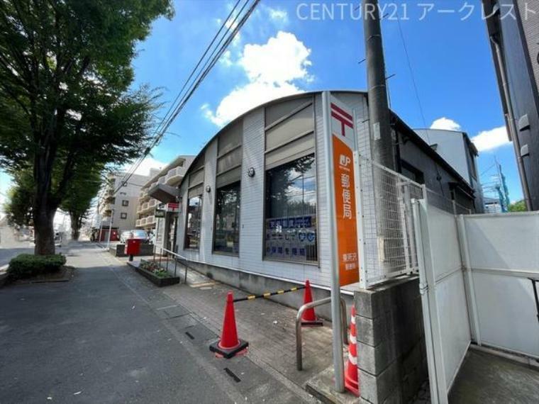 東所沢郵便局 東所沢駅から徒歩4分の場所にございます。