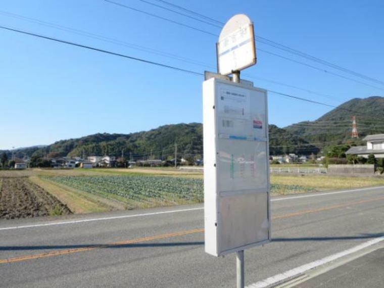 【近隣写真_バス停】東吉木停留所です。駅まで案内してくれます。距離約500mです。