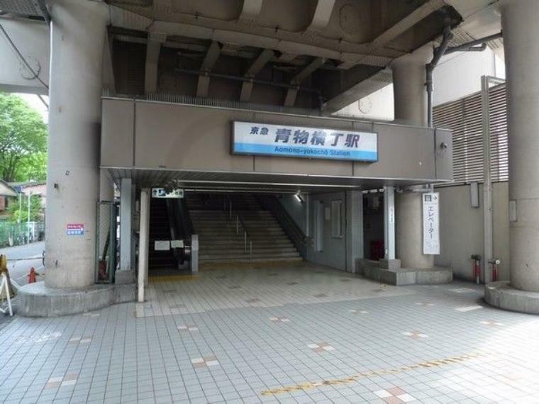 青物横丁駅（京急 本線） 徒歩7分。