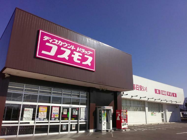 ディスカウントドラッグコスモス天理田町店