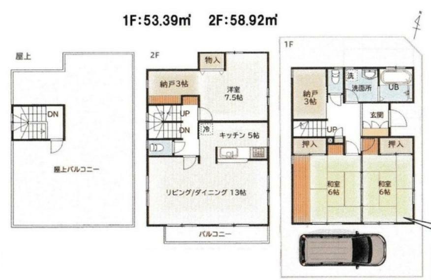 越谷市登戸町(3LDK)の内観