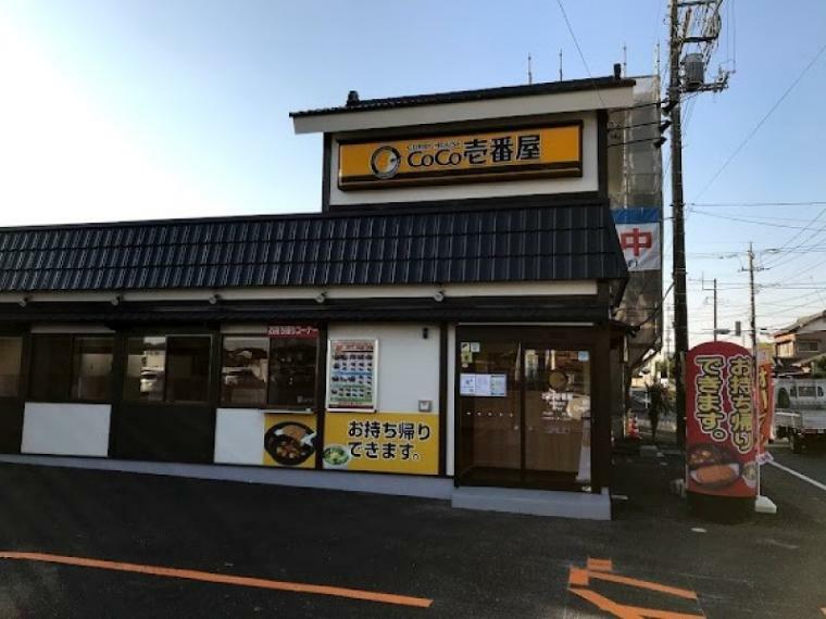 【ファーストフード】カレーハウスCoCo壱番屋加須愛宕店まで967m
