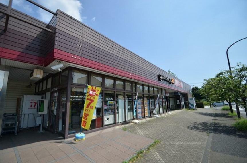 グルメシティ　鶴川緑山店　距離約220m