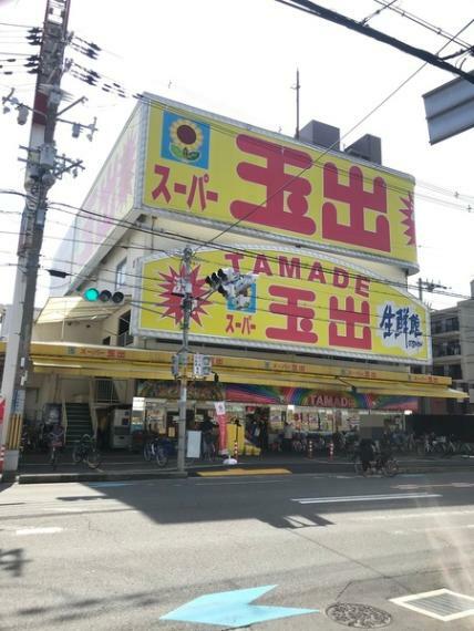 スーパー玉出小阪店