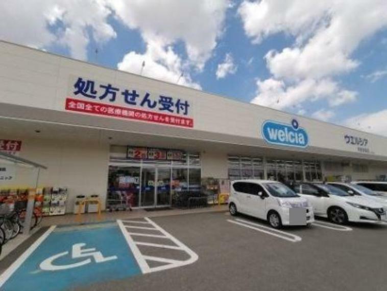 ウエルシア堺南余部店