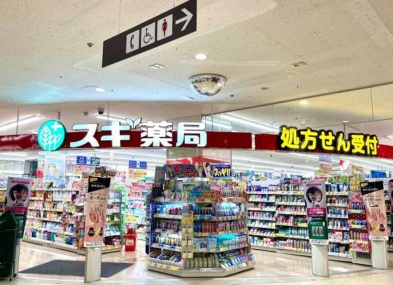 スギ薬局北野田店