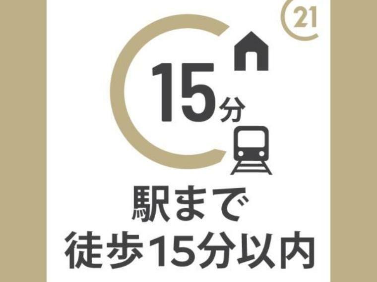 JR大阪環状線「京橋」駅徒歩12分に立地のマンションです！