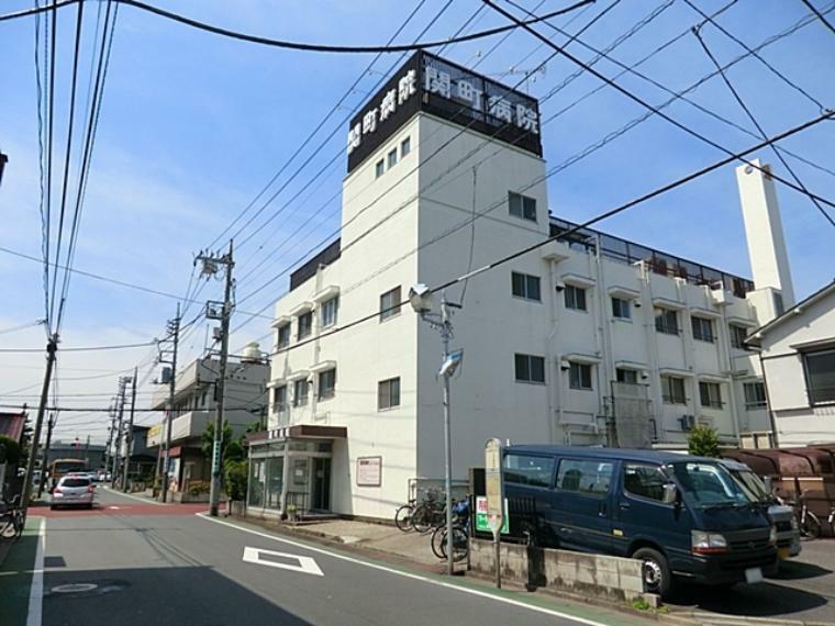 関町病院