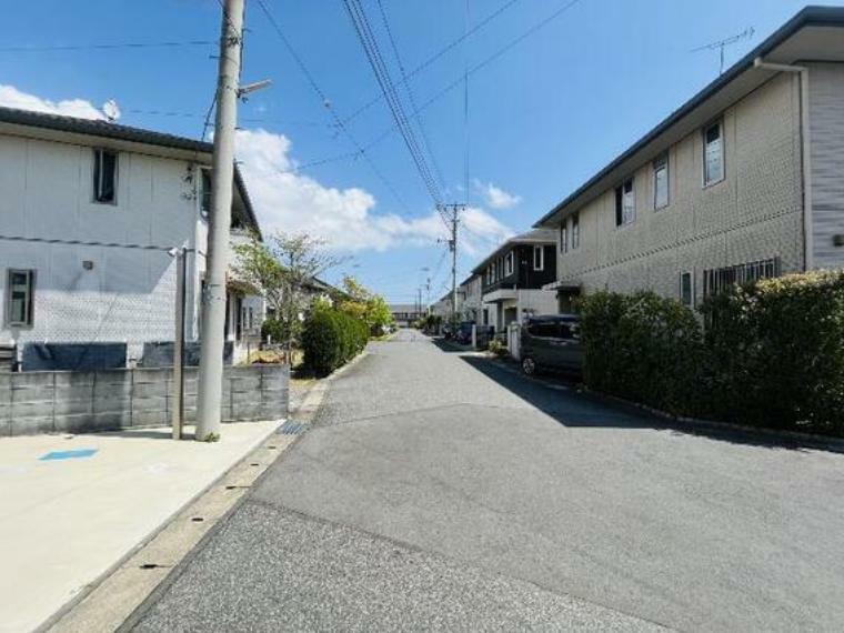 前面道路も広く、開放感がございます。