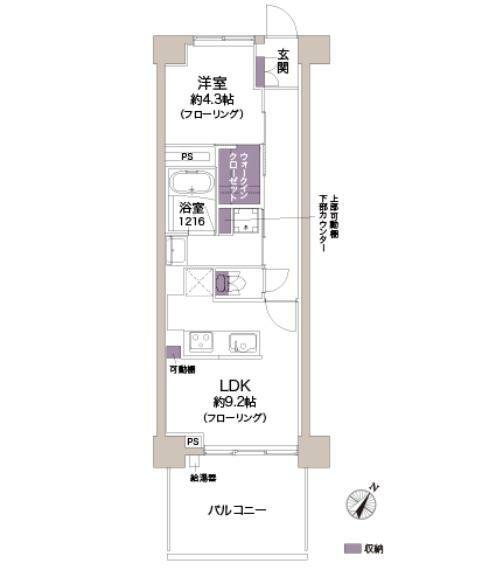 松見坂武蔵野マンション(1LDK) 2階の間取り図