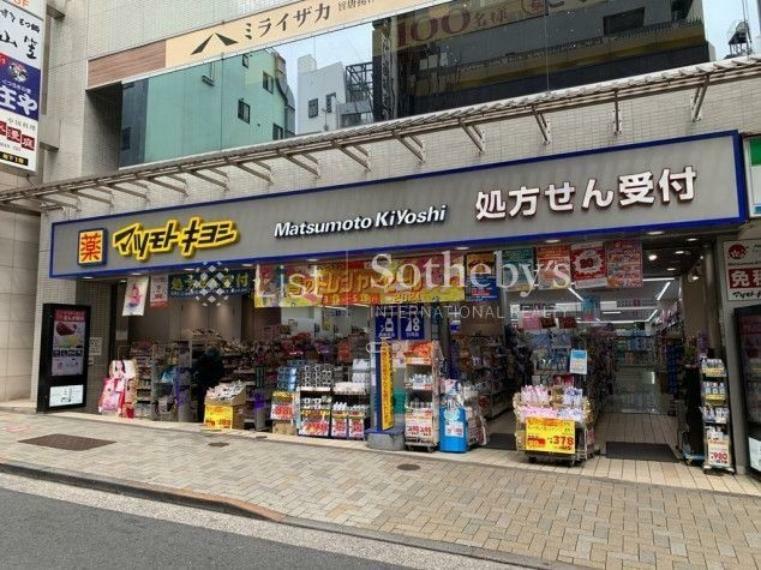 マツモトキヨシ神楽坂店 徒歩6分。
