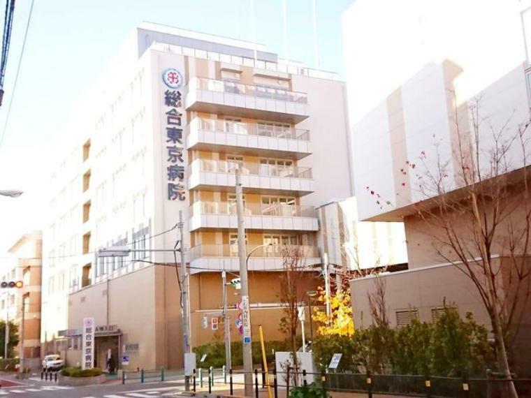 医療法人財団健貢会総合東京病院 徒歩3分。
