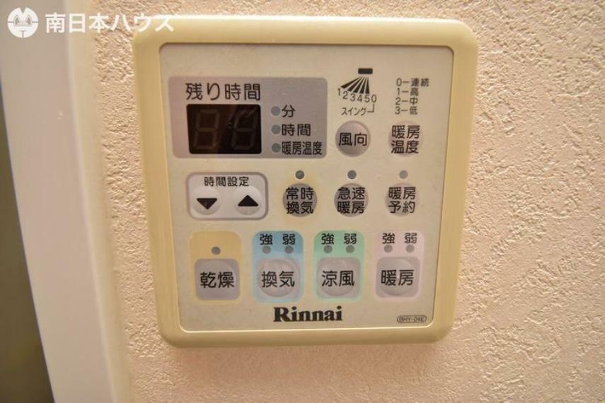 【浴室暖房乾燥機】換気、乾燥、暖房、涼風の機能で浴室を快適空間にします