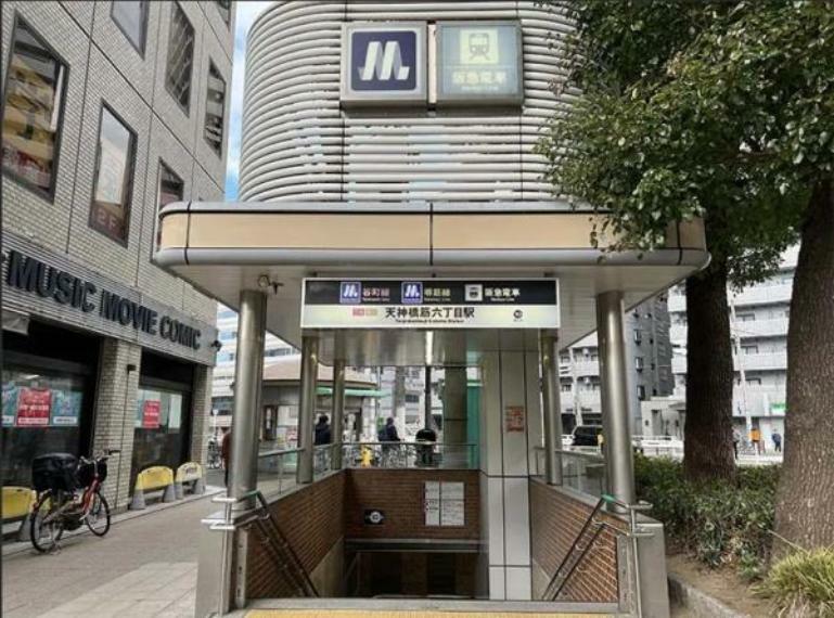 天神橋筋六丁目駅（Osaka　Metro 谷町線/堺筋線）