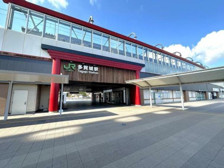 JR仙石線　「多賀城駅」　約800m