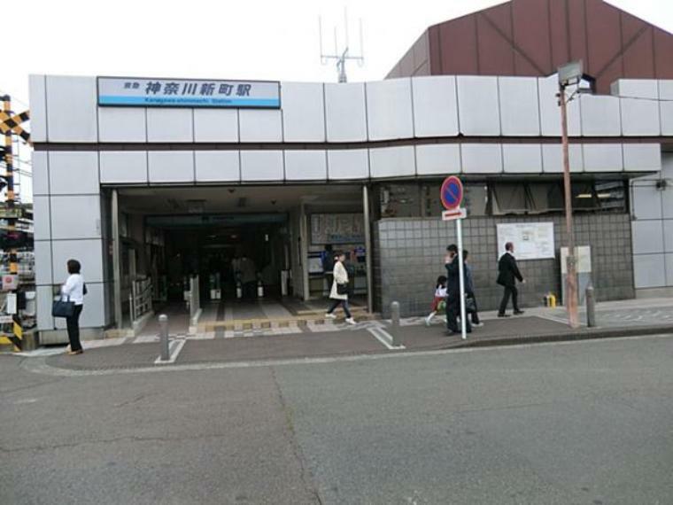 京浜急行電鉄神奈川新町駅