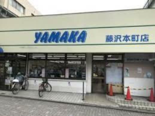 【スーパー】YAMAKA（ヤマカ） 本町店まで646m
