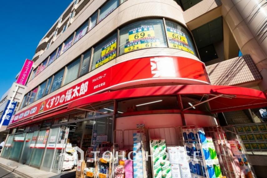 くすりの福太郎 浦安北栄店まで約964m