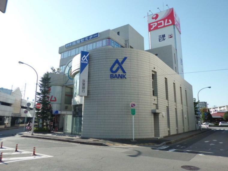 【銀行】京葉銀行稲毛海岸支店まで962m