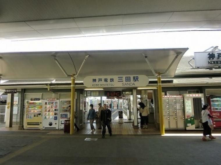 三田駅（神鉄 三田線）