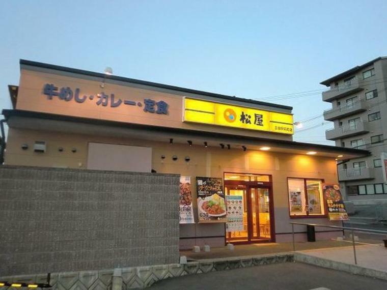 松屋　三田駅前店