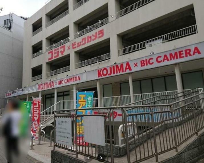 コジマ×ビックカメラ高野店