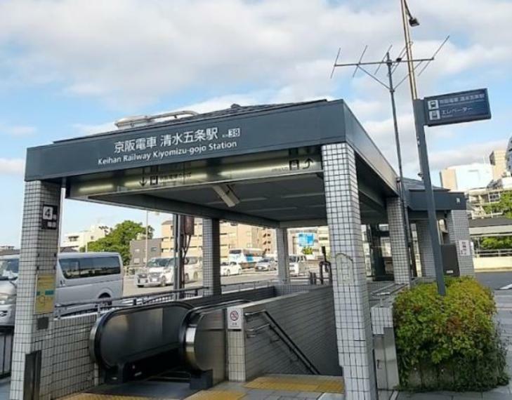 清水五条駅（京阪本線）