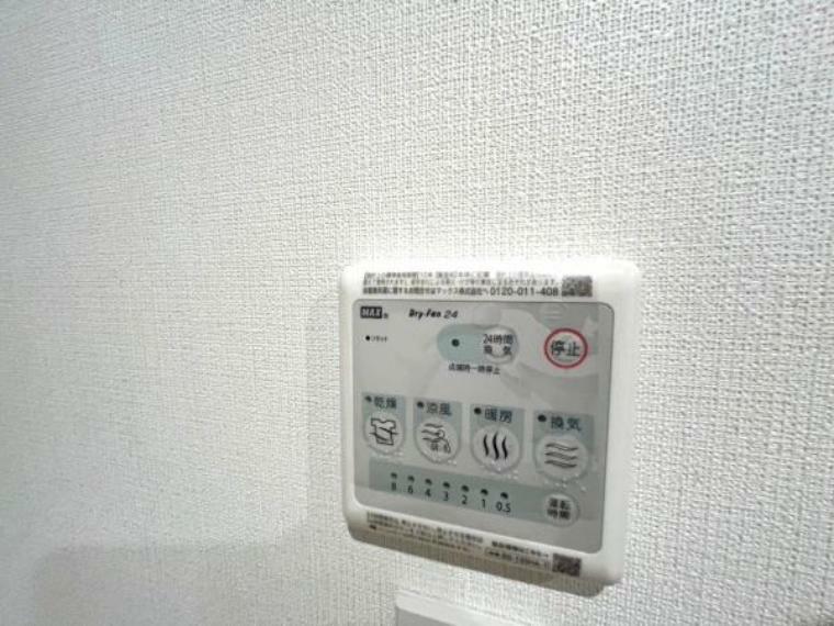 ■ヒートショックの予防や雨の日の洗濯物干しにも活躍する浴室暖房乾燥機。