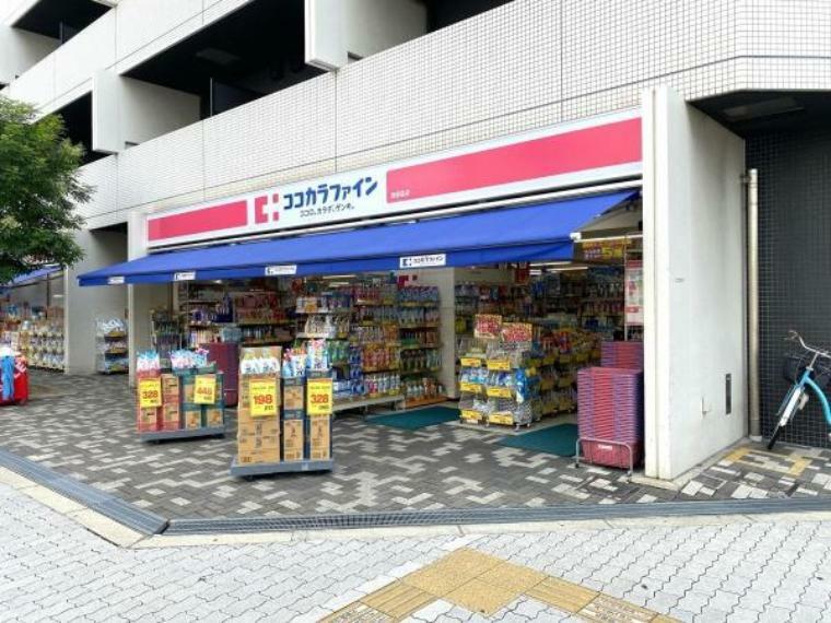 ココカラファイン西田辺店