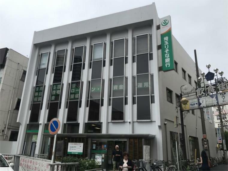 埼玉りそな銀行蕨東支店