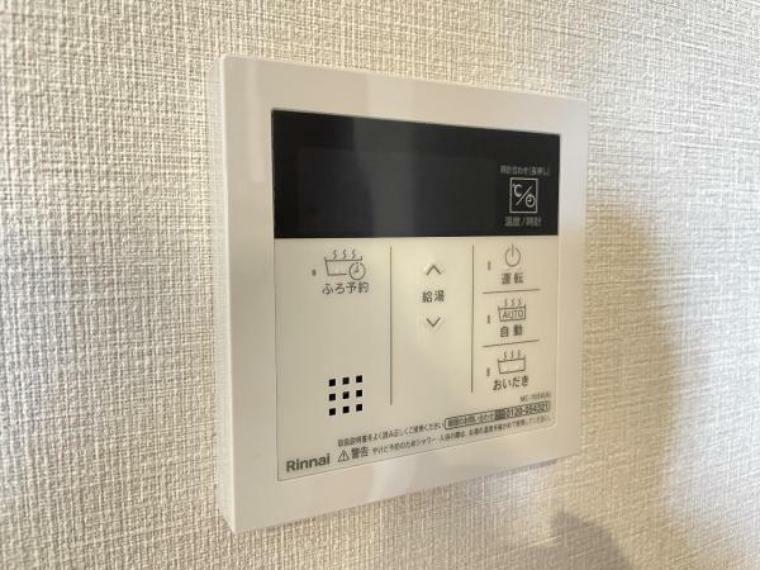 発電・温水設備のご紹介です。