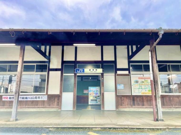 【駅】JR桜井線「畝傍」駅まで700mで徒歩約9分。通勤通学にも便利な立地です。