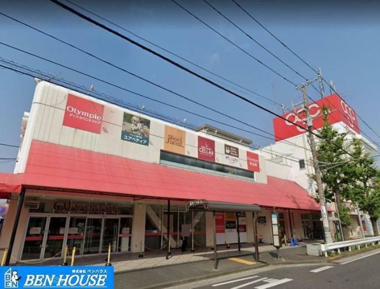 オリンピックショッピングセンター　川崎鹿島田店 徒歩8分。幸区下平間