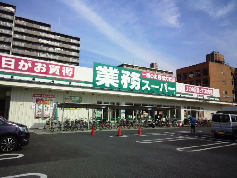 【スーパー】業務スーパー 大和田店まで51m