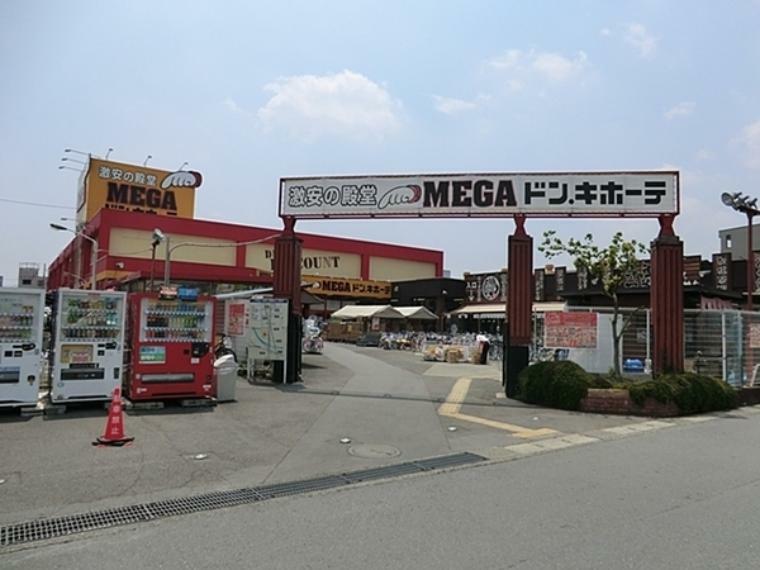 MEGAドン・キホーテ厚木店