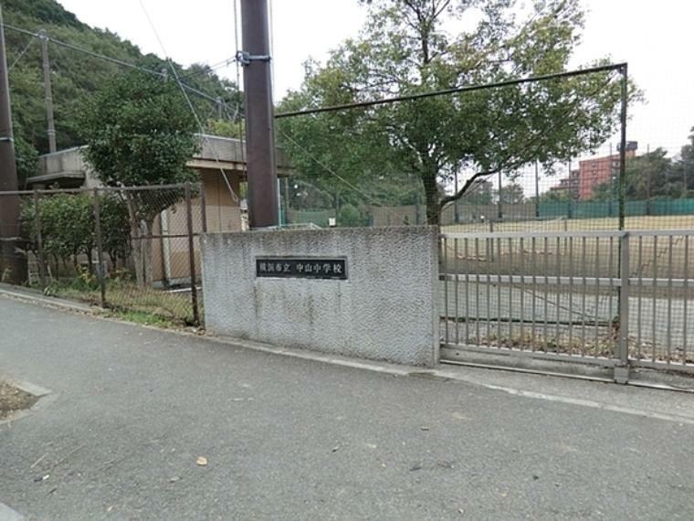 横浜市立中山中学校 昭和22年4月創立