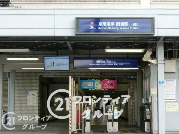関目成育駅（Osaka　Metro 今里筋線）　徒歩11分。