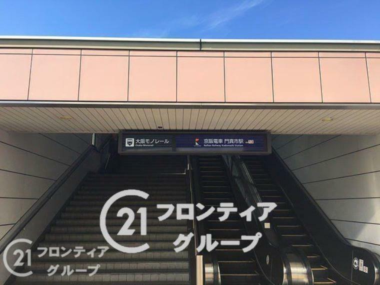 門真市駅（大阪モノレール線） 徒歩8分。