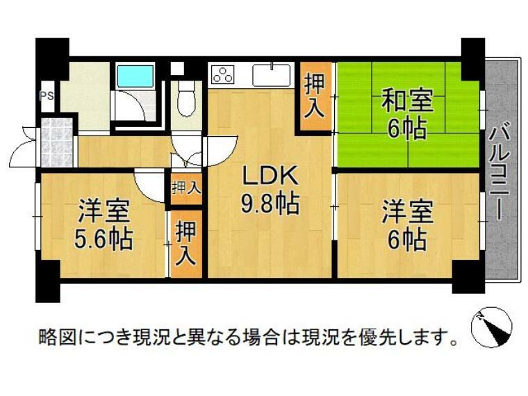 ドルミ京橋(3DK) 5階の間取り図