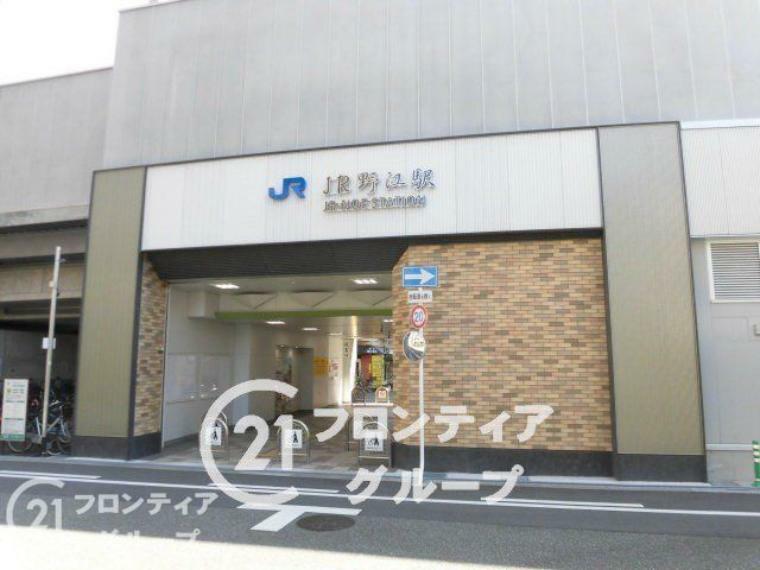 JR野江駅（JR西日本 おおさか東線）
