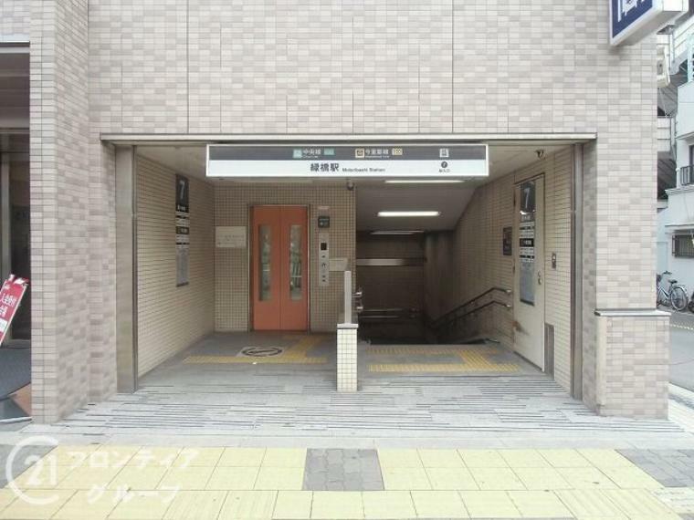 緑橋駅（Osaka　Metro 今里筋線） 徒歩10分。
