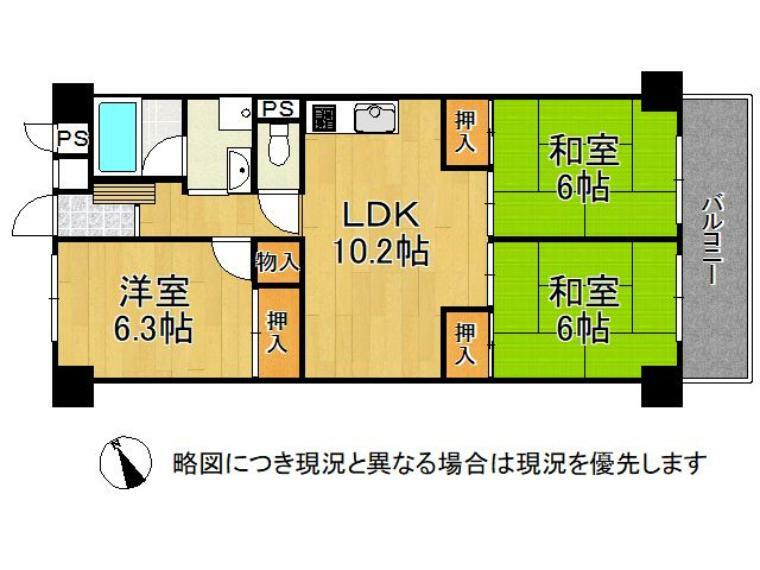 関目グリーンハイツA棟(3LDK) 3階の間取り図