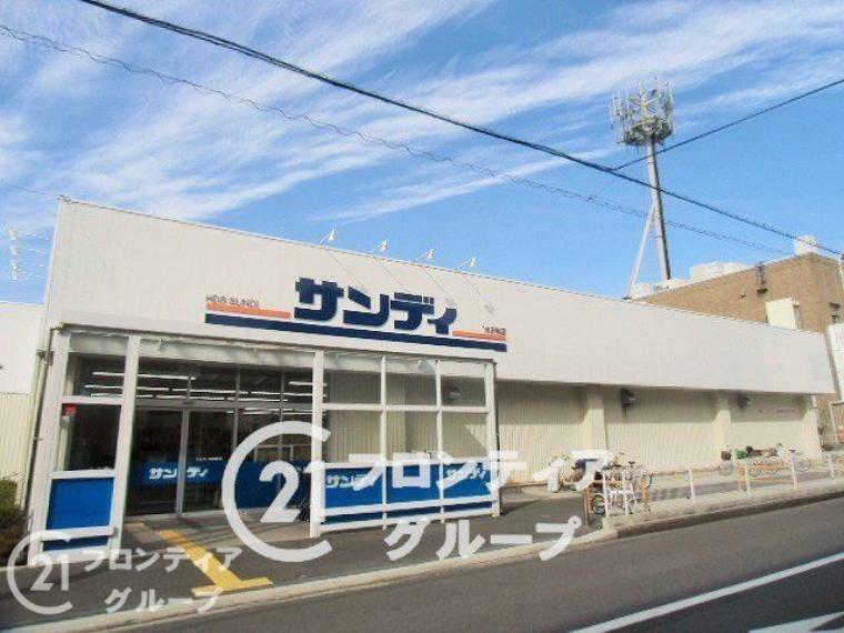 サンディ四条畷店 徒歩9分。