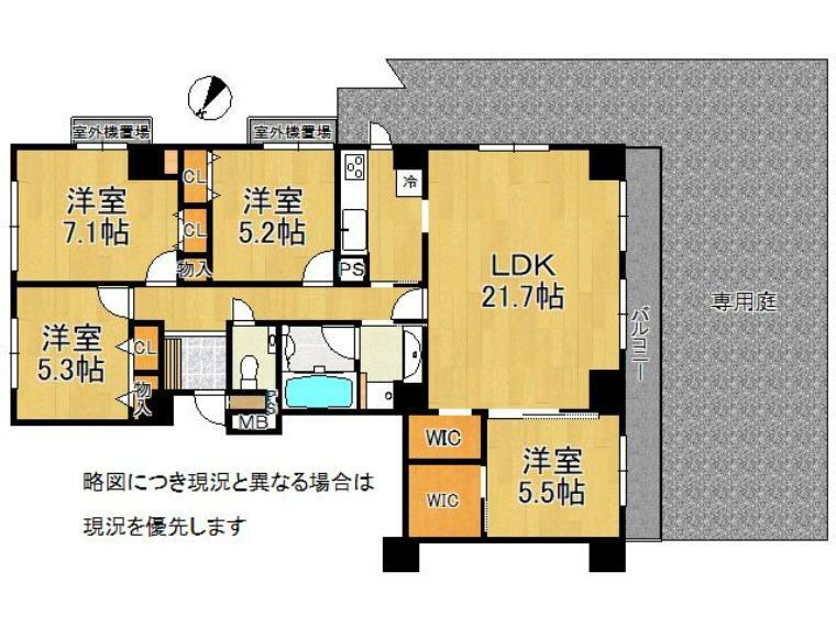 コモンシティ星田ヴェルデコート5号棟の間取り